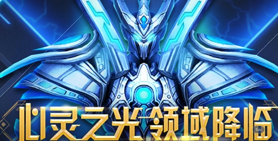 混沌起源送魔童哪吒版