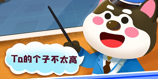 奇妙探案日記游戲安卓版