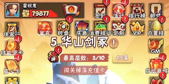 少年跑者地藏BUG內(nèi)掛版 少年跑者地藏BUG內(nèi)掛版