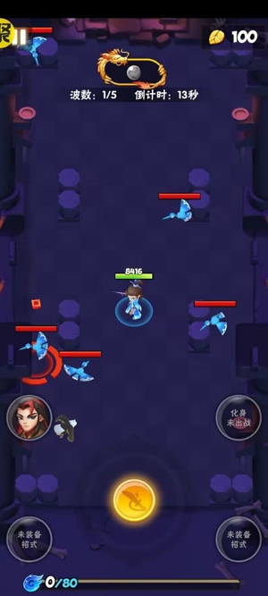 少年跑者地藏BUG內(nèi)掛版 少年跑者地藏BUG內(nèi)掛版