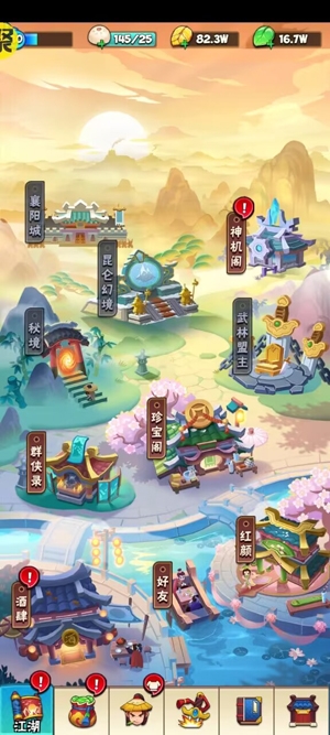 少年跑者地藏BUG內(nèi)掛版 少年跑者地藏BUG內(nèi)掛版