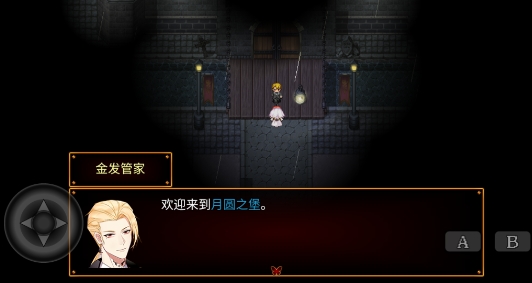 月圓之堡游戲官方版