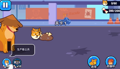 要塞對(duì)決游戲最新版