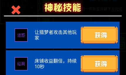 你能挑戰(zhàn)幾關(guān)游戲最新版