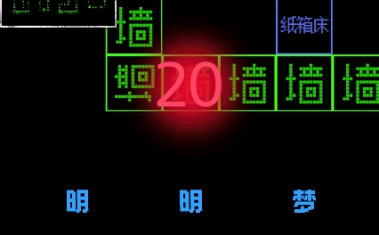 你能挑戰(zhàn)幾關(guān)游戲最新版