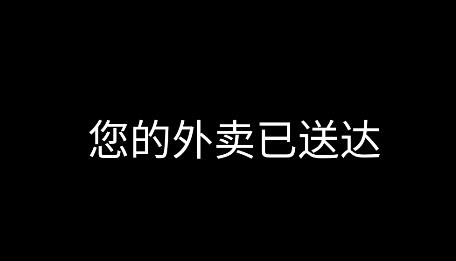 媽媽驚魂小游戲