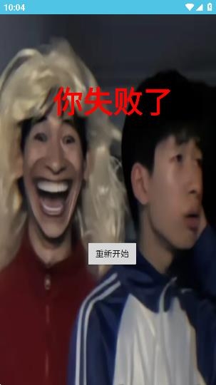 媽媽驚魂小游戲
