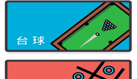 雙人游戲2022最新版