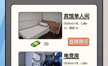 這是我的世界游戲最新版
