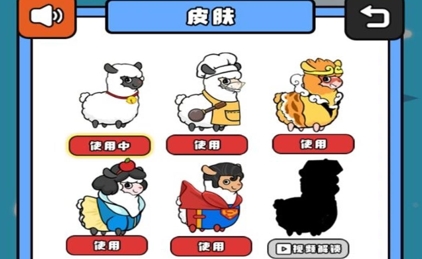 咩咩向上爬游戲最新版