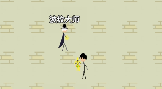 火柴人的替身冒險官方版 火柴人的替身冒險官方版