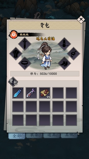 我的劍仙夢官方版