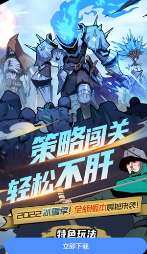 異鬼圍城100天官方版