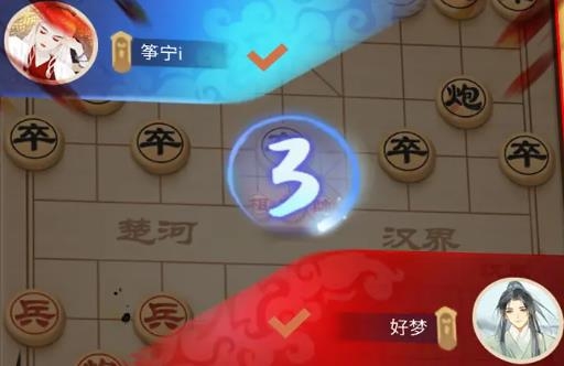 好夢中國象棋手游最新版