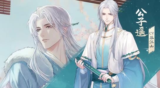 花間繪君顏手游最新版