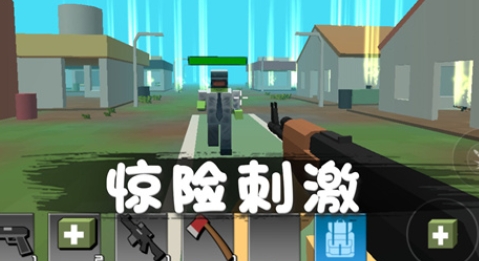 消滅僵尸行動(dòng)游戲最新版