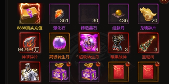 煉獄戰(zhàn)神全免點(diǎn)充科技版