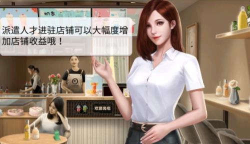 女友養(yǎng)成記安卓版