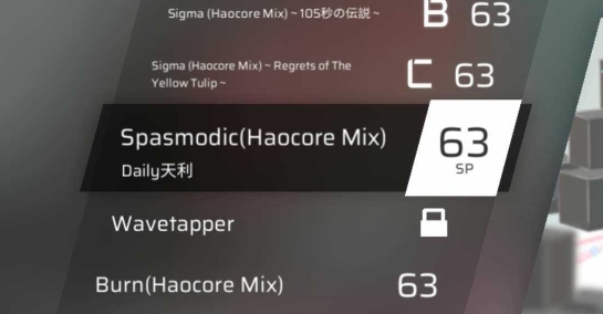 Phigros自制譜版本