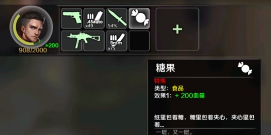 歸途24小時官方版