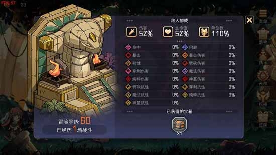 暫時還沒想好名字的肉鴿戰(zhàn)棋最新版