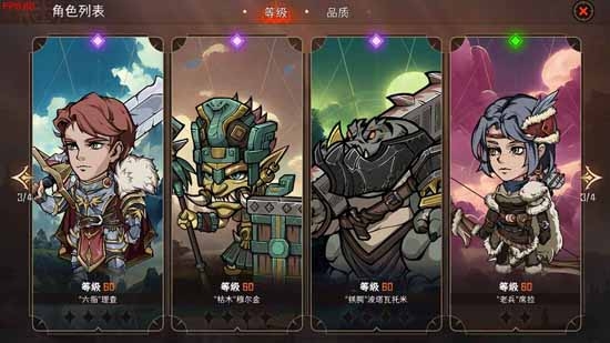 暫時還沒想好名字的肉鴿戰(zhàn)棋最新版