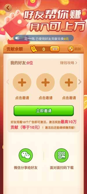 小豬消消樂官方版