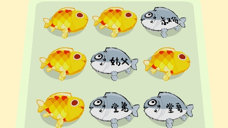 咸魚翻身啦游戲最新版