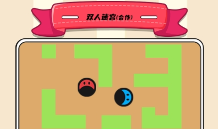 雙人奪冠賽游戲最新版