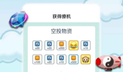 狗頭飛機(jī)大亂斗游戲最新版