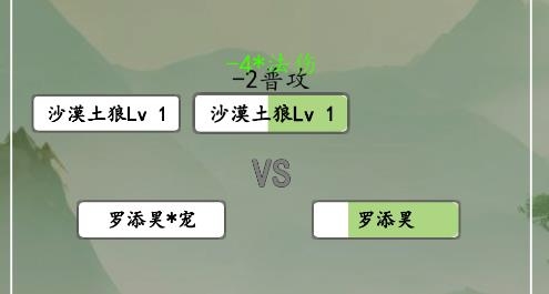 打個(gè)破爛變神器游戲安卓版