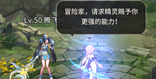 勇者奇跡手游官方版
