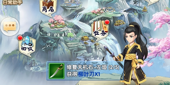 風(fēng)云七劍GM畢業(yè)商城版