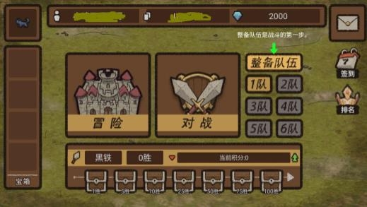 守護之力游戲安卓版