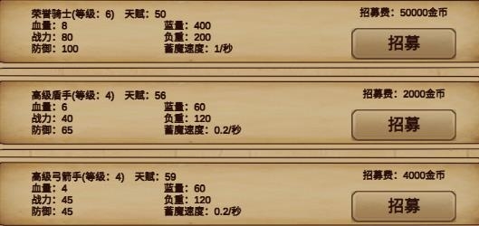 冒險與魔法游戲官方版