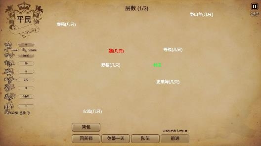冒險與魔法游戲官方版