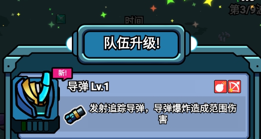 太空人生存游戲官方版 太空人生存游戲官方版