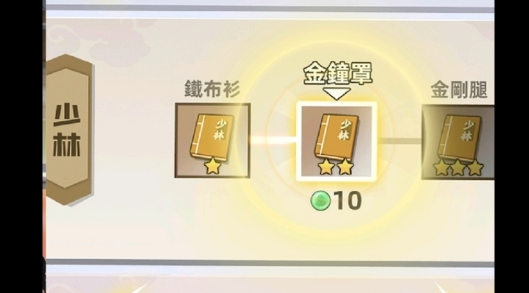 比武大會(huì)官方版