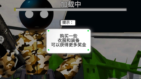 火柴人英雄元宇宙官方版
