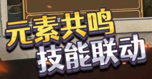 奇奇怪怪大冒險游戲