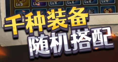 奇奇怪怪大冒險游戲