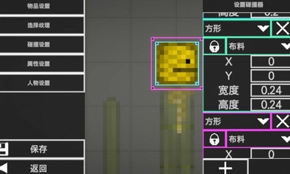 自由射擊模擬游戲最新版