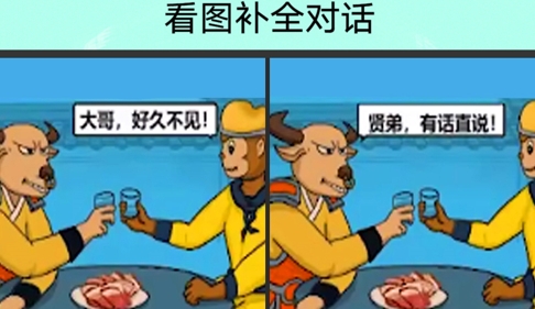 最?？简?yàn)挑戰(zhàn)游戲最新版