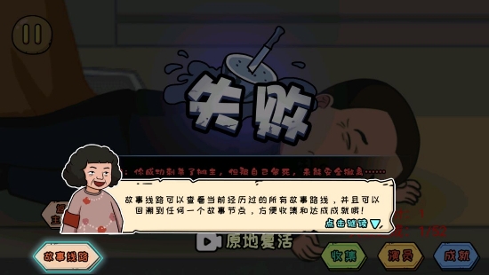 抖個(gè)梗游戲最新版