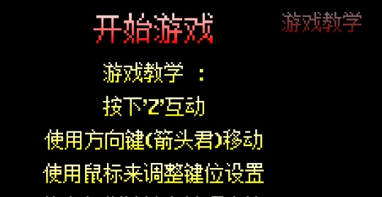 傳說(shuō)之下八云紫戰(zhàn)漢化版本