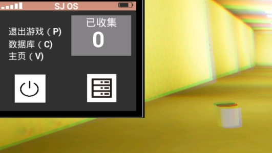 打開后室2官方版