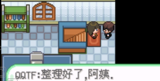 口袋妖怪青苔手機(jī)版