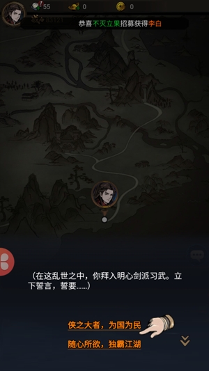 了不起的布驚云官方版