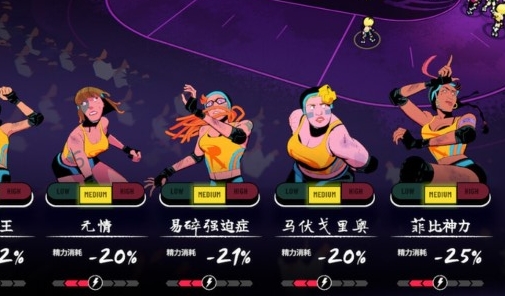 輪滑嬌娃官方版
