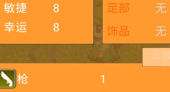 練習生之路游戲官方版(練習生之路v0.4)